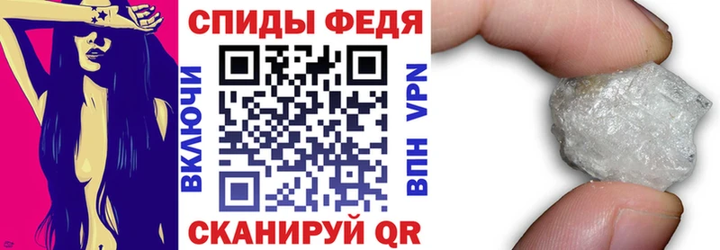 АМФ Розовый Купить Алатырь