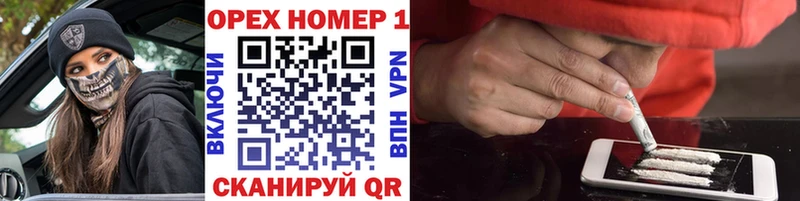 Купить закладки Алатырь COCAIN Боливия