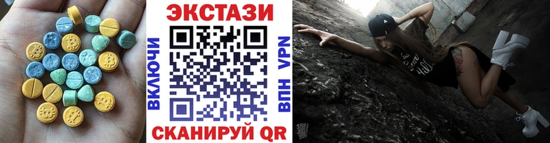 Купить где Алатырь Экстази VHQ