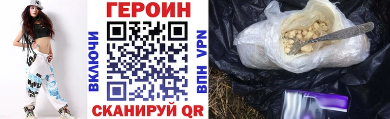 Купить  Алатырь  ГЕРОИН Heroin 