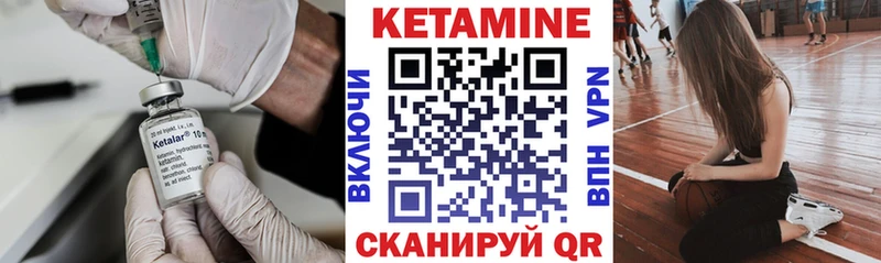 Кетамин ketamine  Купить  Алатырь 
