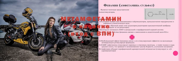 spice Аркадак