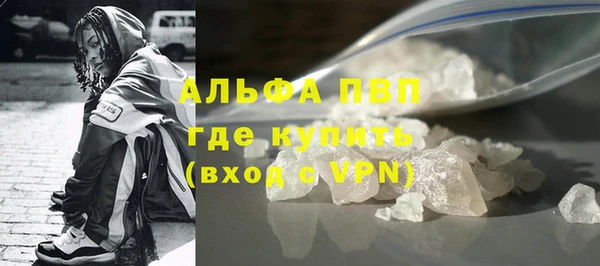 ALPHA-PVP Армянск