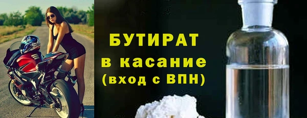 spice Аркадак