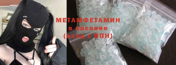 spice Аркадак