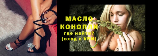 ALPHA-PVP Армянск