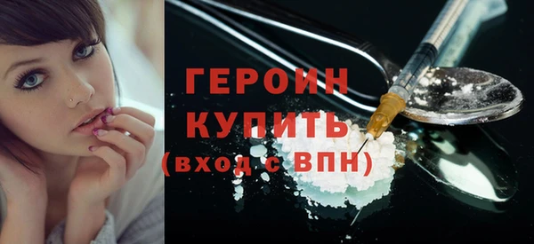 spice Аркадак