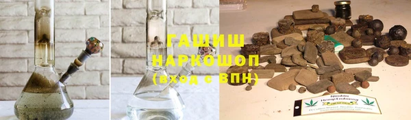 ALPHA-PVP Армянск