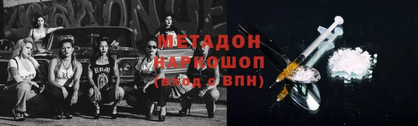 дистиллят марихуана Арсеньев