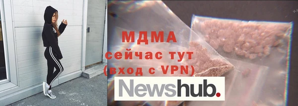 дистиллят марихуана Арсеньев