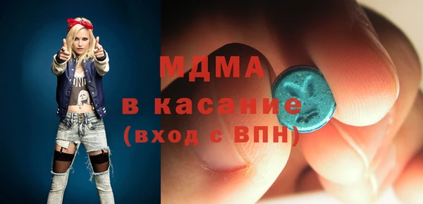 дистиллят марихуана Арсеньев
