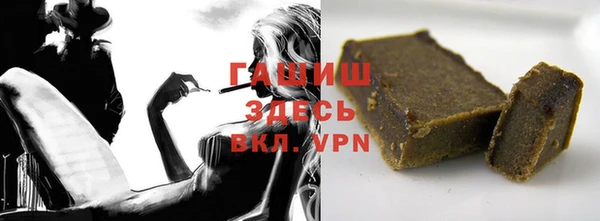 spice Аркадак