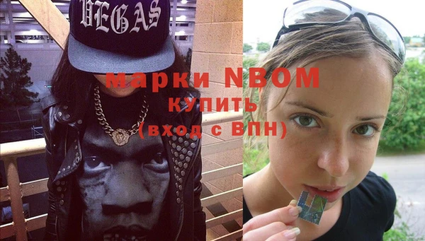 ALPHA-PVP Армянск