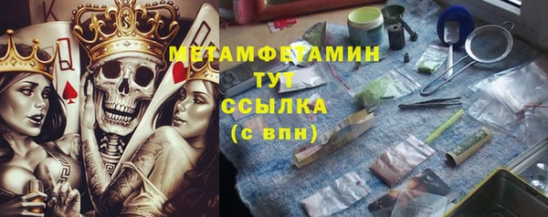 дистиллят марихуана Арсеньев