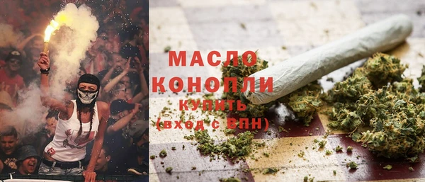 дистиллят марихуана Арсеньев