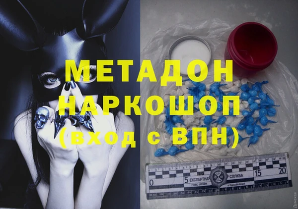 spice Аркадак