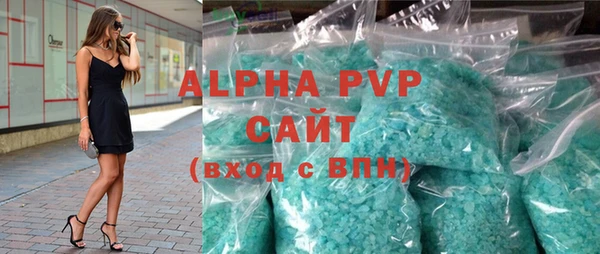 ALPHA-PVP Армянск