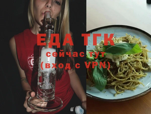 дистиллят марихуана Арсеньев
