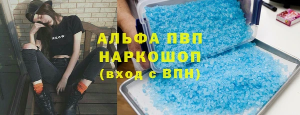 ALPHA-PVP Армянск