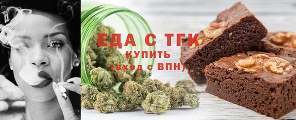 ALPHA-PVP Армянск