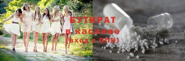 ALPHA-PVP Армянск