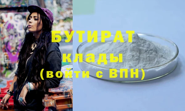 ALPHA-PVP Армянск