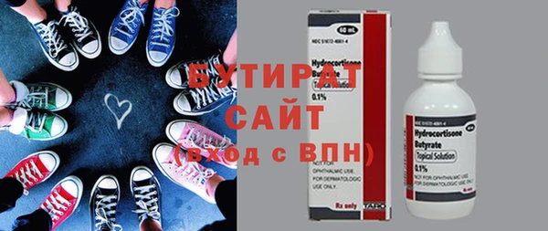 ALPHA-PVP Армянск
