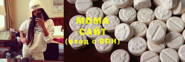 ALPHA-PVP Армянск