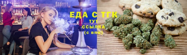 spice Аркадак