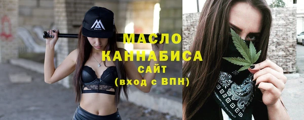 ALPHA-PVP Армянск