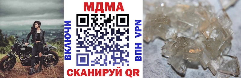Купить где Алатырь МДМА молли