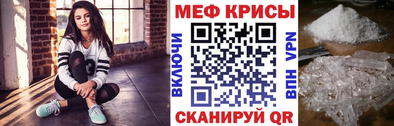 Купить закладки  Алатырь  МЯУ-МЯУ mephedrone 