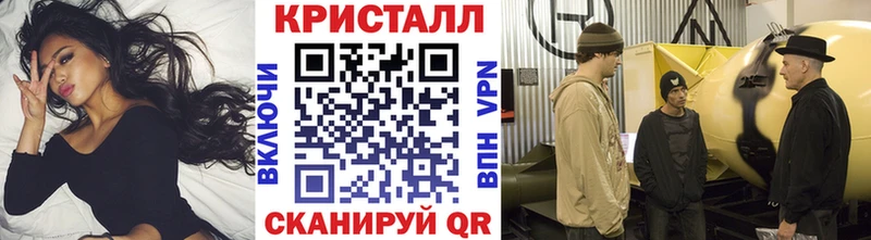 Купить  Алатырь  Метамфетамин Methamphetamine 