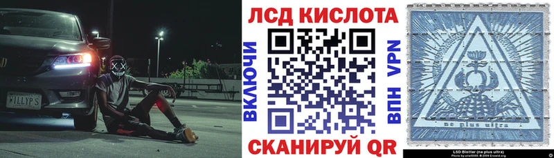 Марки 25I-NBOMe 1,8мг  Купить закладки  Алатырь 
