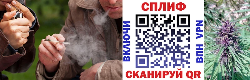 Бошки Шишки Ganja Алатырь